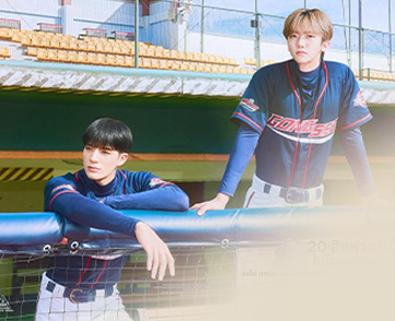 Wind Up : มิตรภาพลูกผู้ชายสไตล์ Coming of Age พร้อมเคมี “โน่มิน” ที่ชวนฮอบและอบอุ่นหัวใจ | Film to Watch Short Review